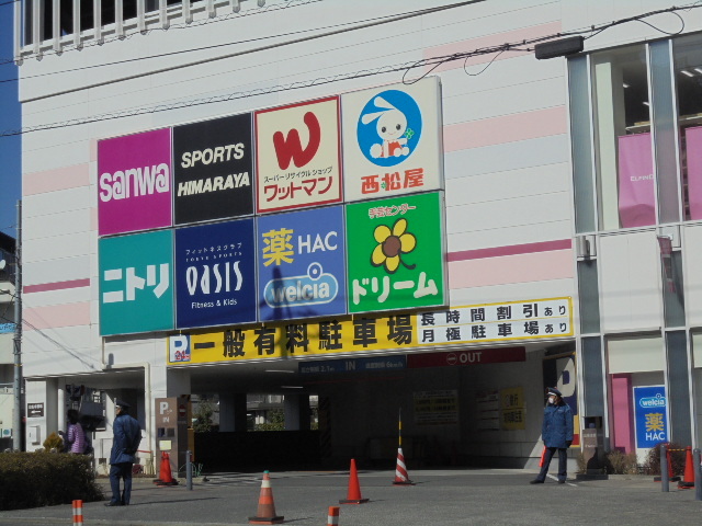 コンフォートパレス 【ホームセンター】ニトリ戸塚駅前店まで185ｍ