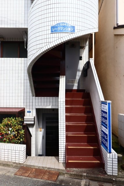 レークマンションⅠ エントランス