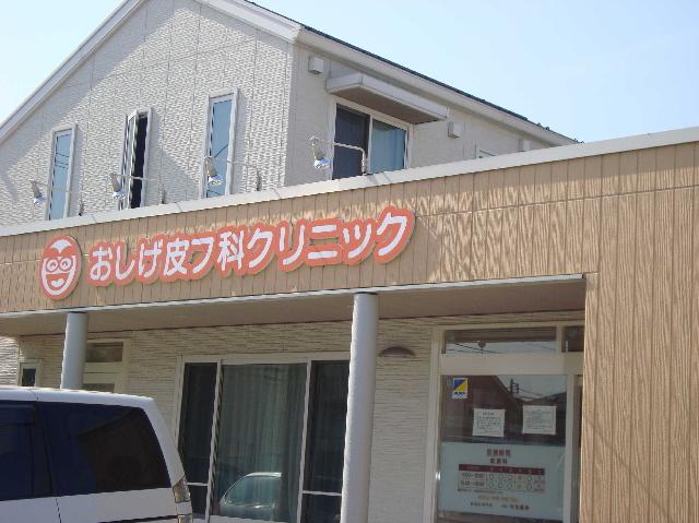 エトワール東栖 皮膚科まで772ｍ