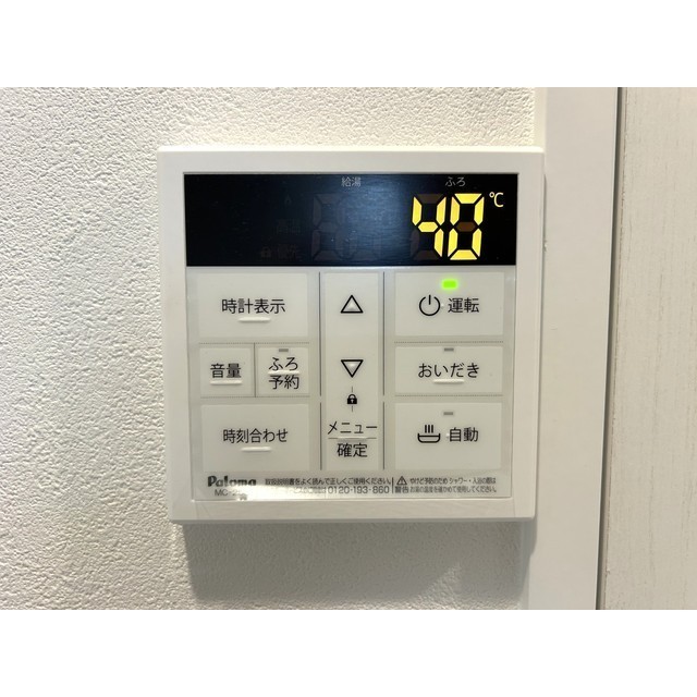 MQuarto柏Ⅲ201号室 部屋その他