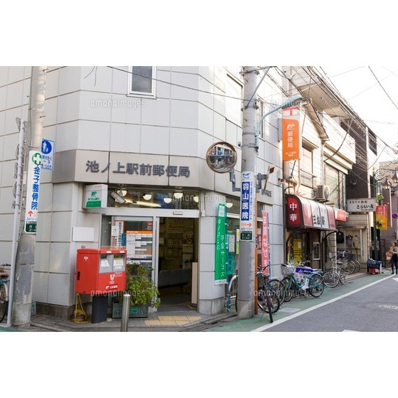 ハイホーム桐山 周辺