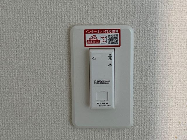 ＧｒａｎｄｙⅢ00302号室 インターネット対応