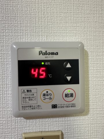 フラット井土ヶ谷203号室 部屋設備