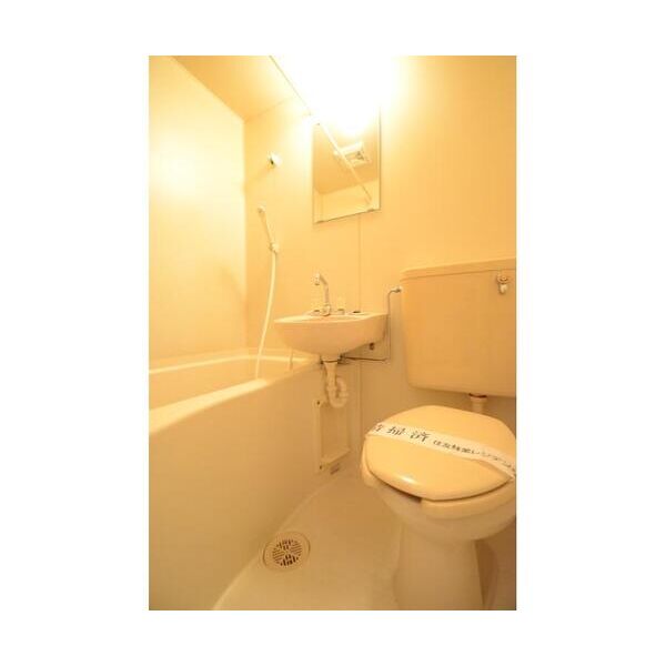 エステートピアアオキII106号室 トイレ