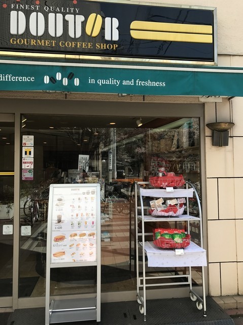 ベルウッド 【その他】ドトールコーヒーショップ御嶽山店まで298ｍ