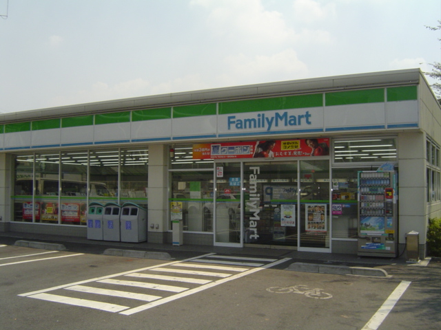アミューズ ファミリーマートまで240ｍ