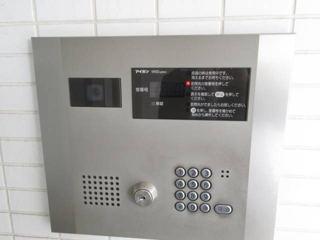 アクサス等々力5階 部屋その他