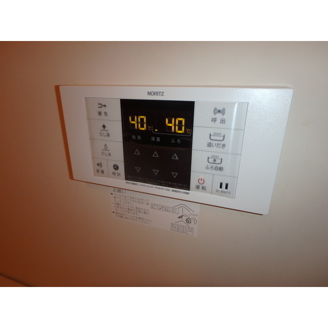 HILLSIDE東川口201号室 部屋その他