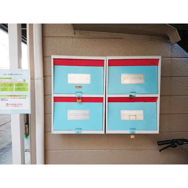 セントラル荒幡101号室 部屋その他