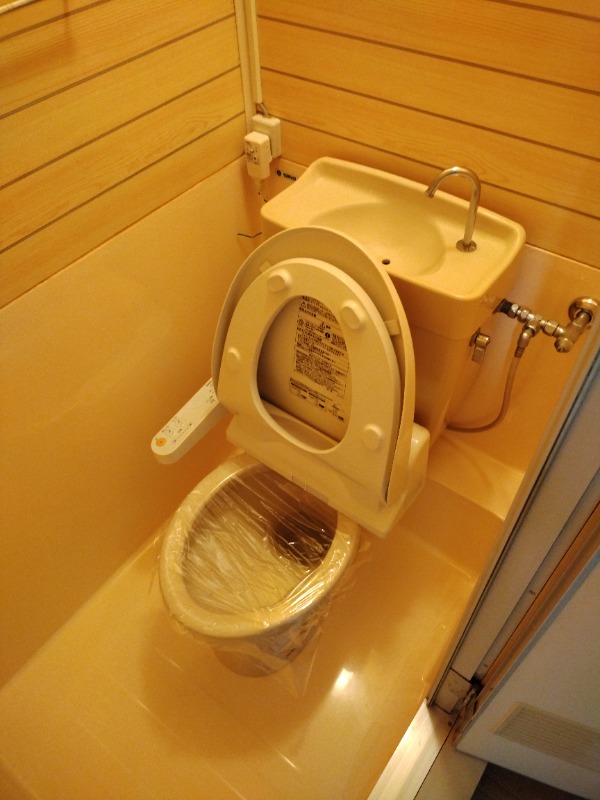 クロノス南矢名2番館1階 トイレ