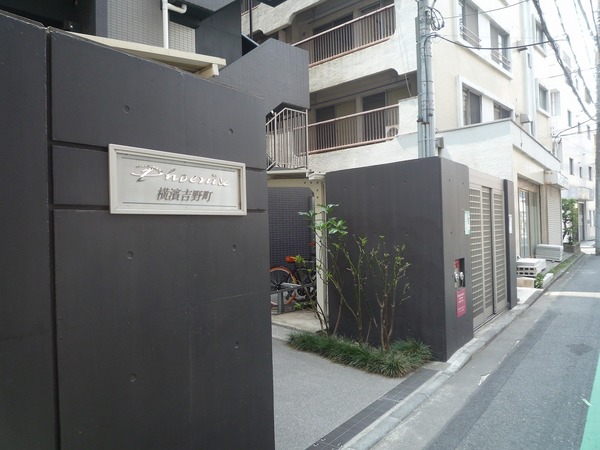 フェニックス横濱吉野町 エントランス