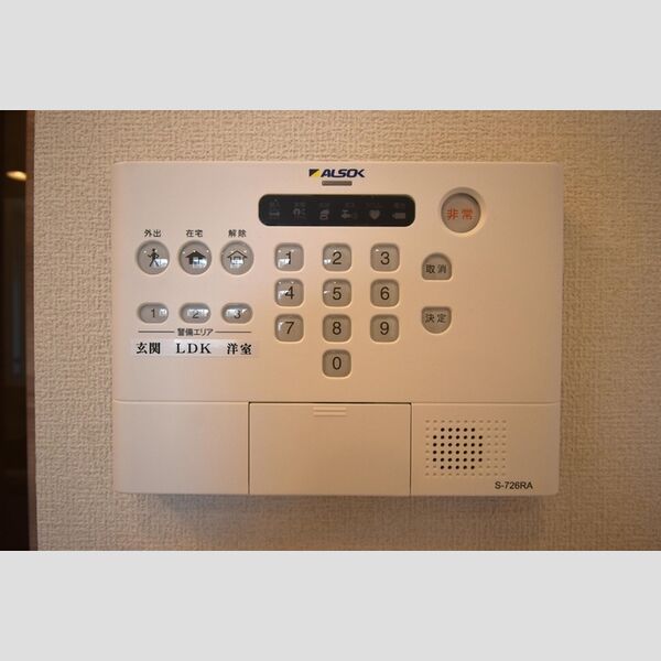 Dポルタ ALSOK(アルソック)ホームセキュリティー