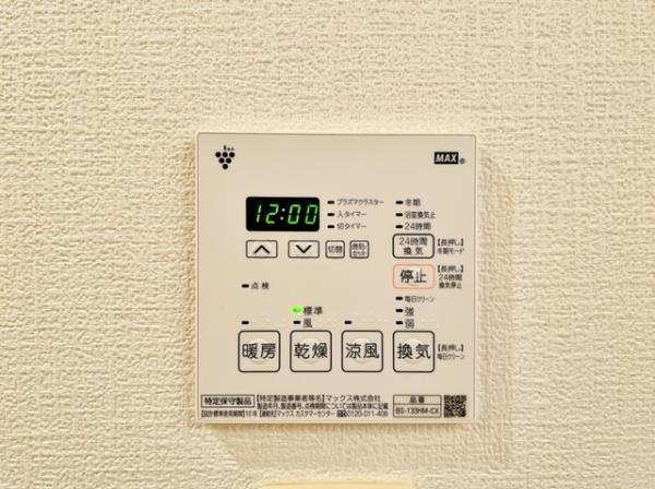 Ｂｒｉｌｌｉａ　ｉｓｔ　三軒茶屋　アイビーテラス9階 同建物別部屋の参考画像