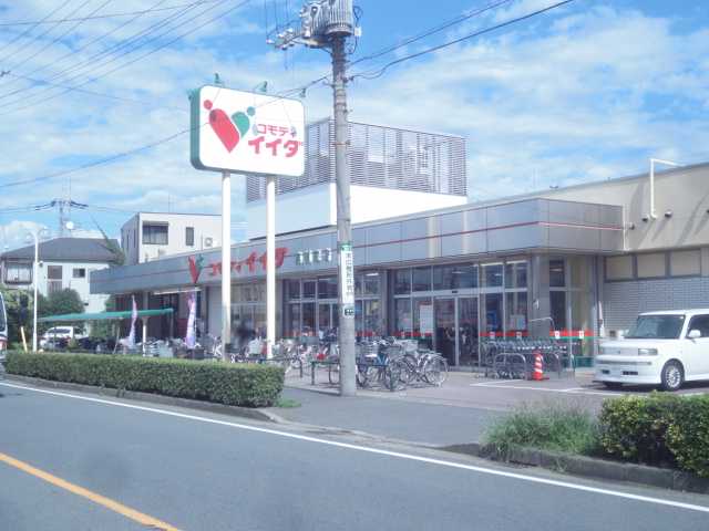 Ｒｏｍａｎｔｉｓ　Ｋａｗａｇｕｃｈｉ（ロマンティス　川口） コモディイイダ東領家店まで560ｍ