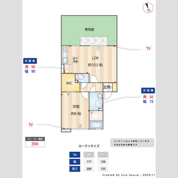 ウィルモア桜町102号室 間取図