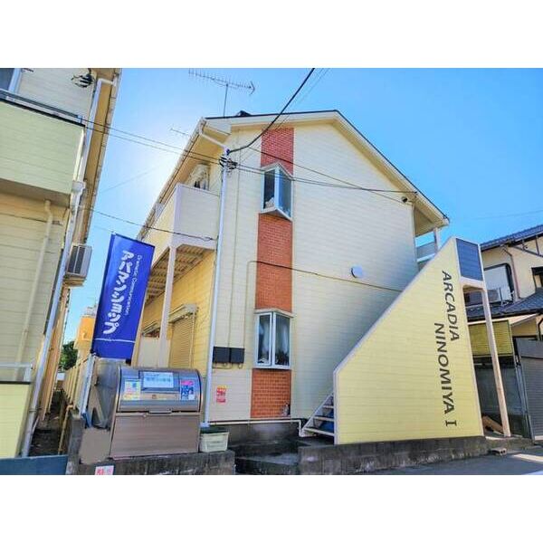 アルカディア二宮Ⅰの外観画像