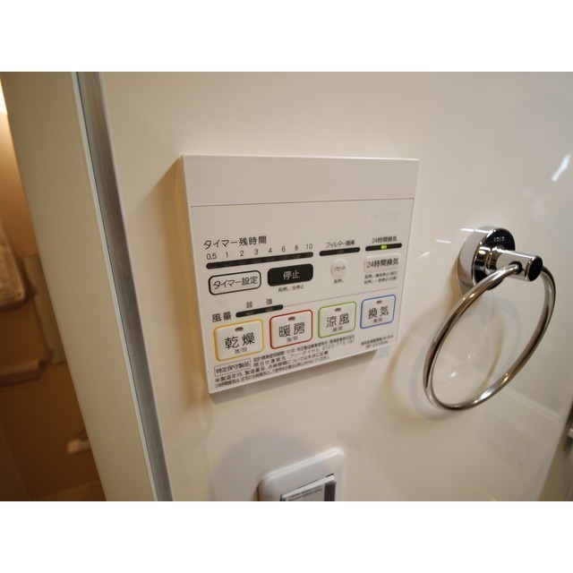 アムール Fu202号室 部屋その他