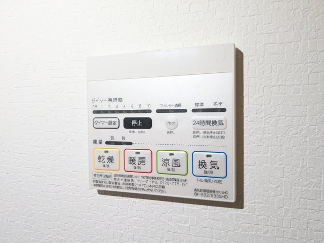 入谷さくらさくレジデンス 部屋設備