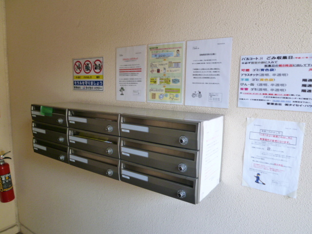 パルコート・Ｓ0101号室 共用設備1