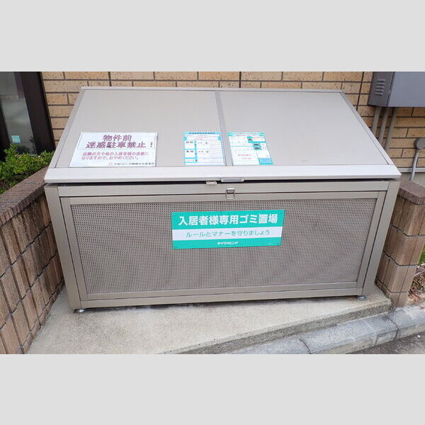 エタンセル 敷地内ごみ置き場