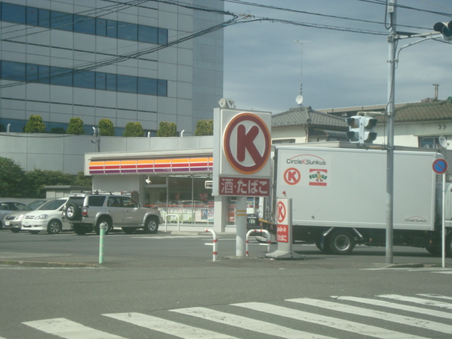 カスターニャ サークルK八王子高倉町店まで7,282ｍ