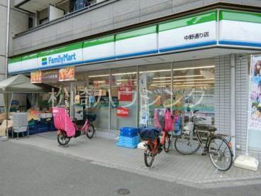 パークリュクス中野 ファミリーマート中野通り店