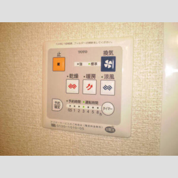 サニーコート103号室 浴室喚起乾燥機(同等タイプ)