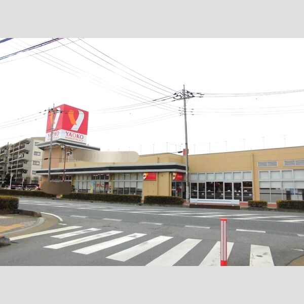 ボナンザ・ヒル ヤオコー　富士見羽沢店