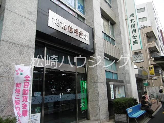 リジェル山美2階 城北信用金庫落合支店