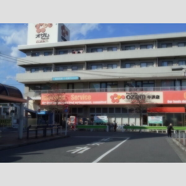 パークサイド オザムバリュー牛浜店　徒歩7分(約520m)