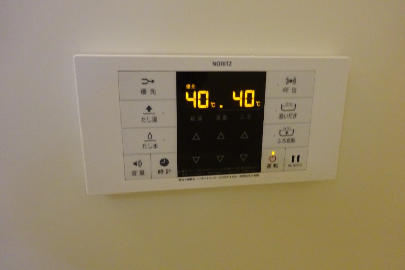 パークハウス飯山満1階 部屋その他