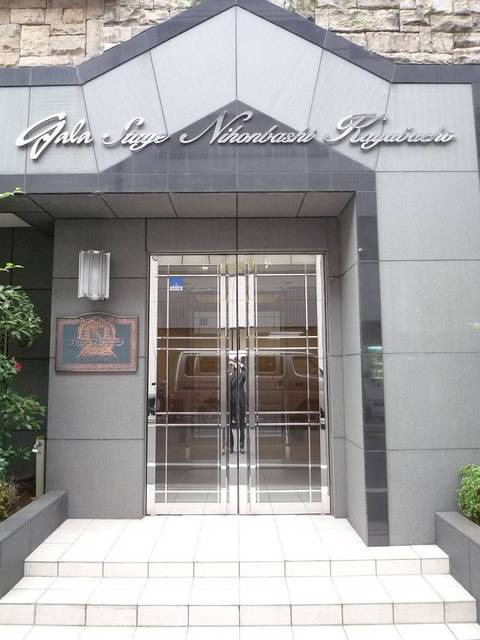 ガラ・ステージ日本橋茅場町 エントランス