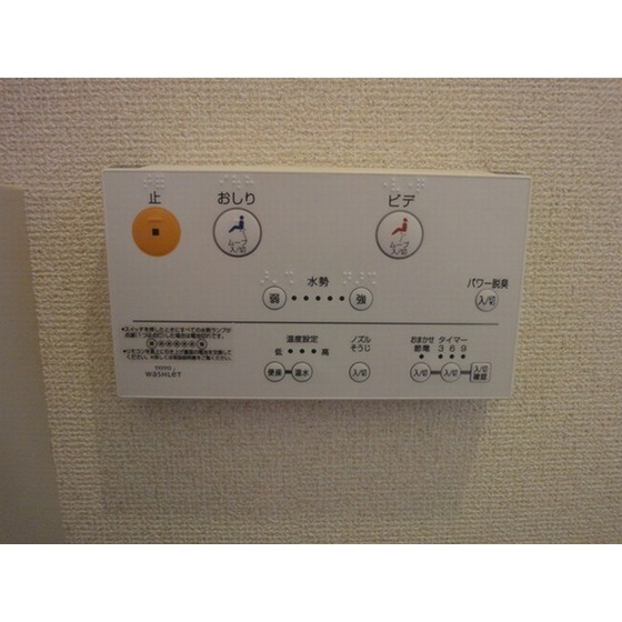 ＬＥＮＩＨＥＩＭ ウォシュレット