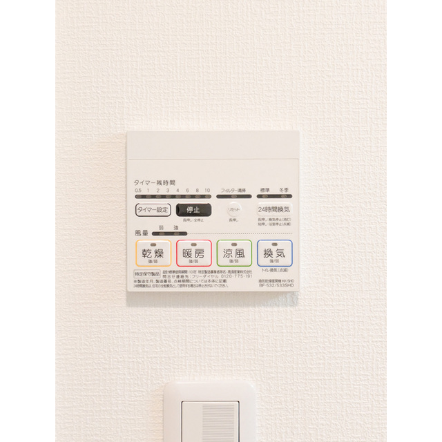 CASSIA習志野0507号室 浴室乾燥機リモコン