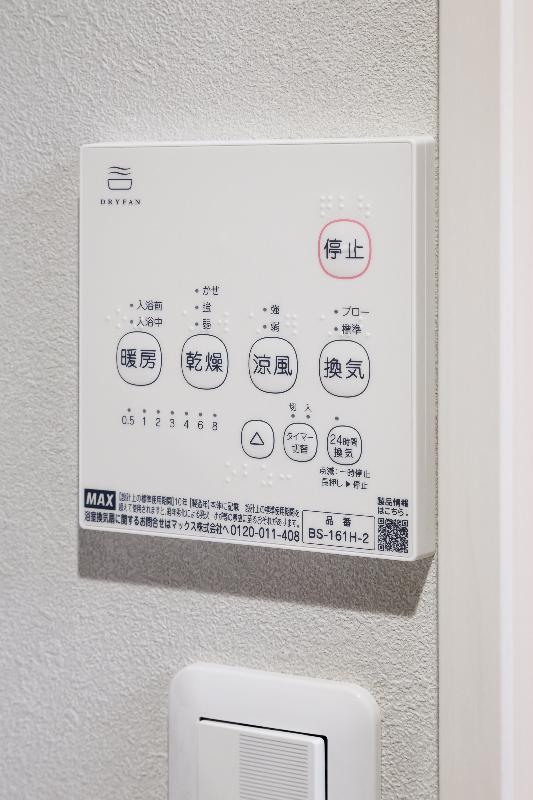 ＮＫクレール幕張3階 部屋設備