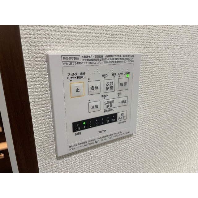 DuplexNakaiⅡ2-D号室 部屋その他