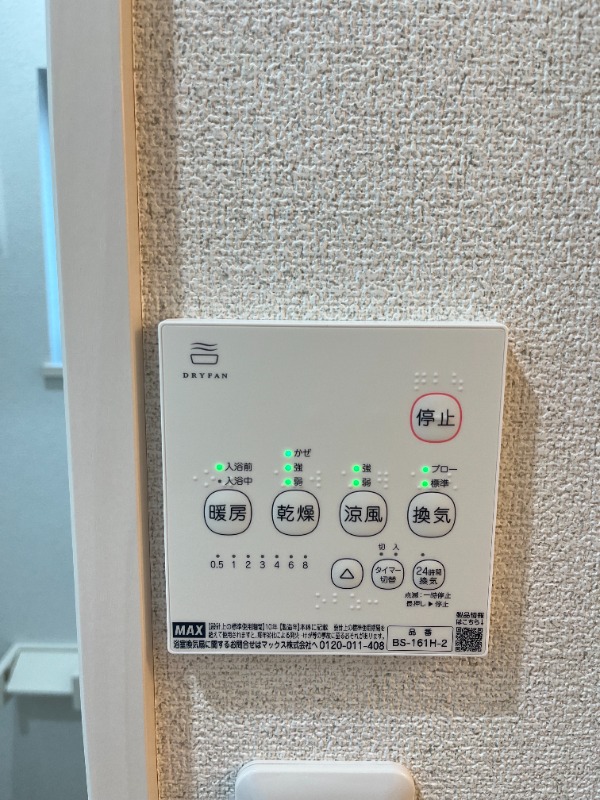 ノーザンロード上板橋 部屋設備