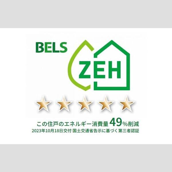 Ferro　Pino101号室 BELSマーク(住戸)