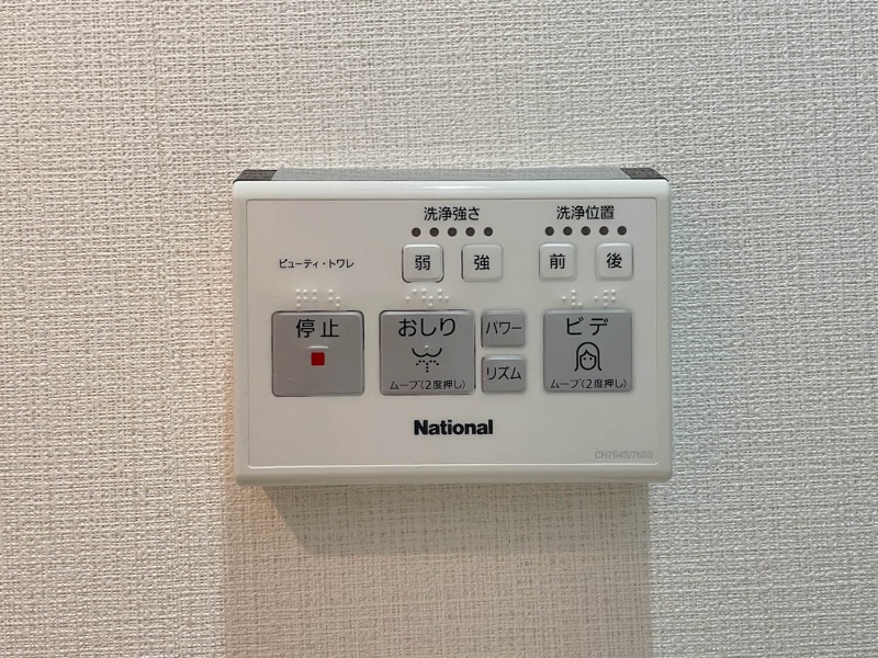 サンライト新井薬師4階 部屋設備