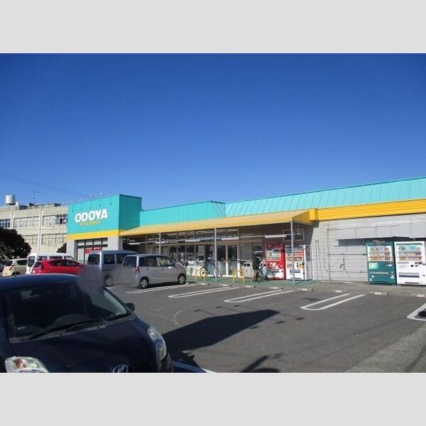 アレイシャンテ202号室 スーパー　ODOYA　　281m