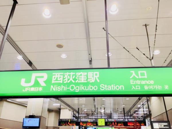 プレミアコンフォート西荻窪2階 同建物別部屋の参考画像