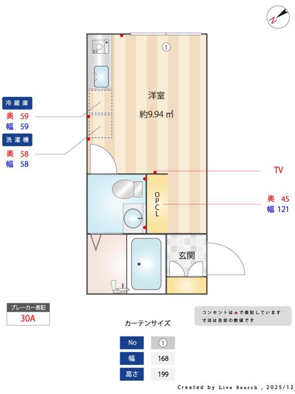 トトギーノ保土ヶ谷1階 その他