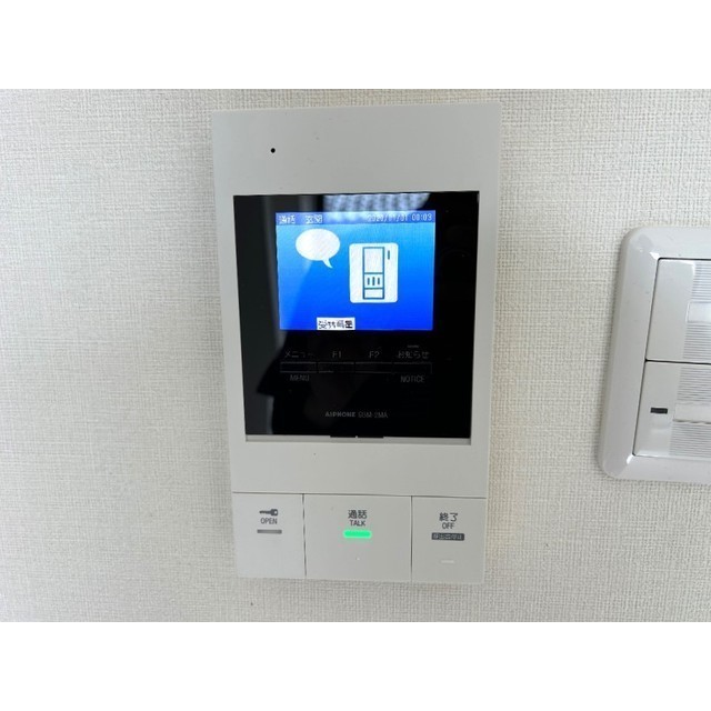 グランヒル松戸204号室 部屋その他