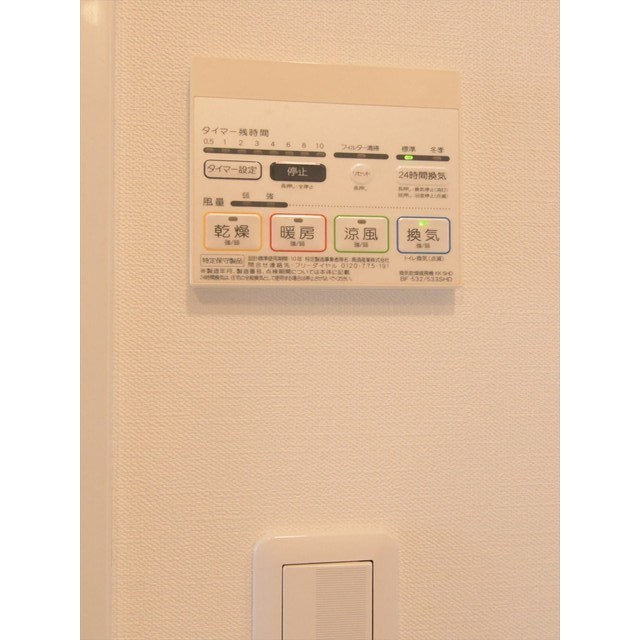 ALERO代々木4階 同建物別部屋の参考画像