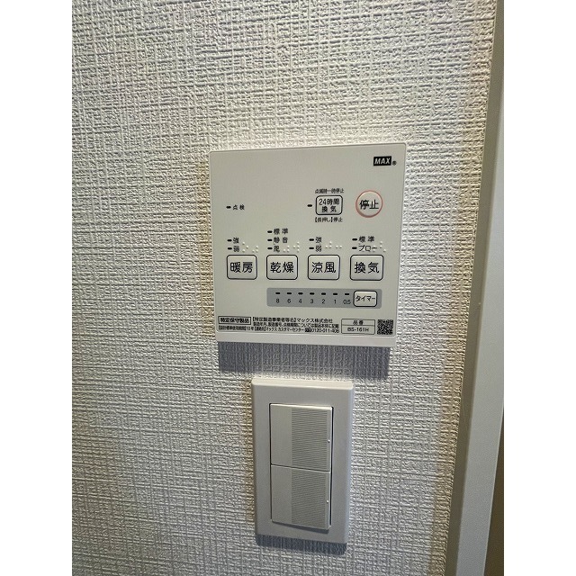 エクセラン北小金 内観