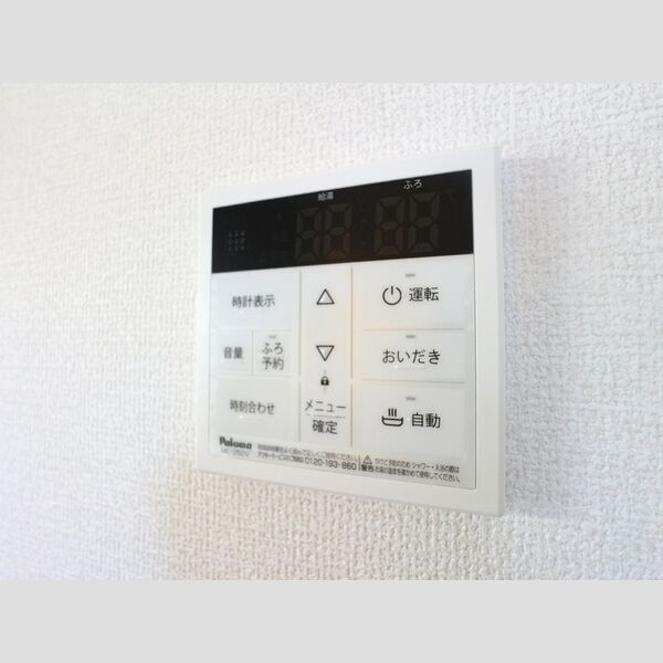 mona 給湯リモコン