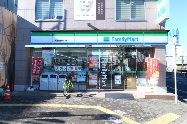 ローズマンション 周辺