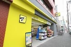 blue palette新宿中落合4階 マツモトキヨシ落合南長崎店