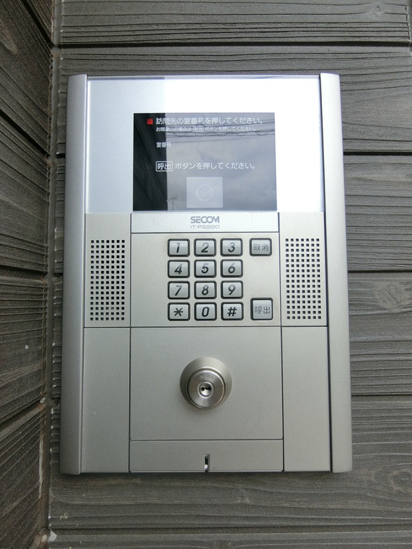 リブリ・ハナミズキ湘南台2階 部屋その他