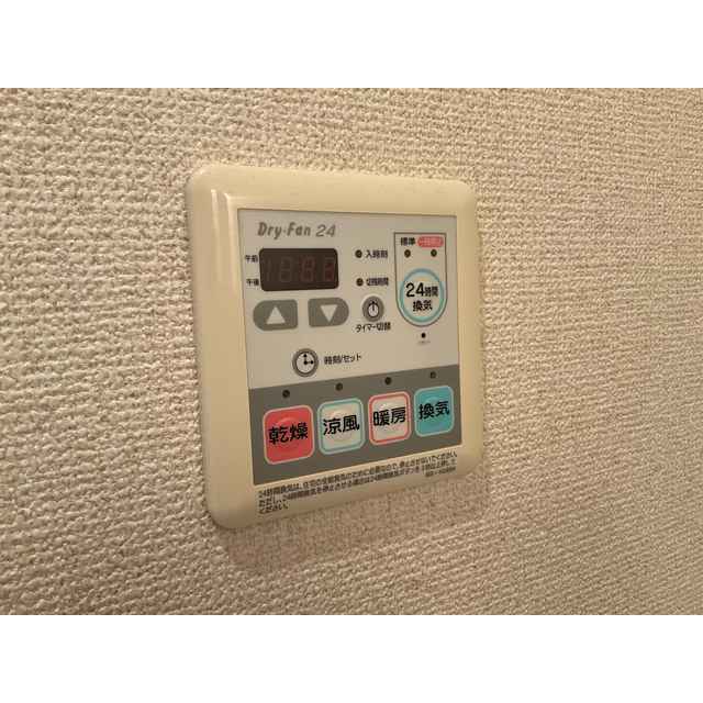 ヴィラパルク習志野台201号室 部屋その他